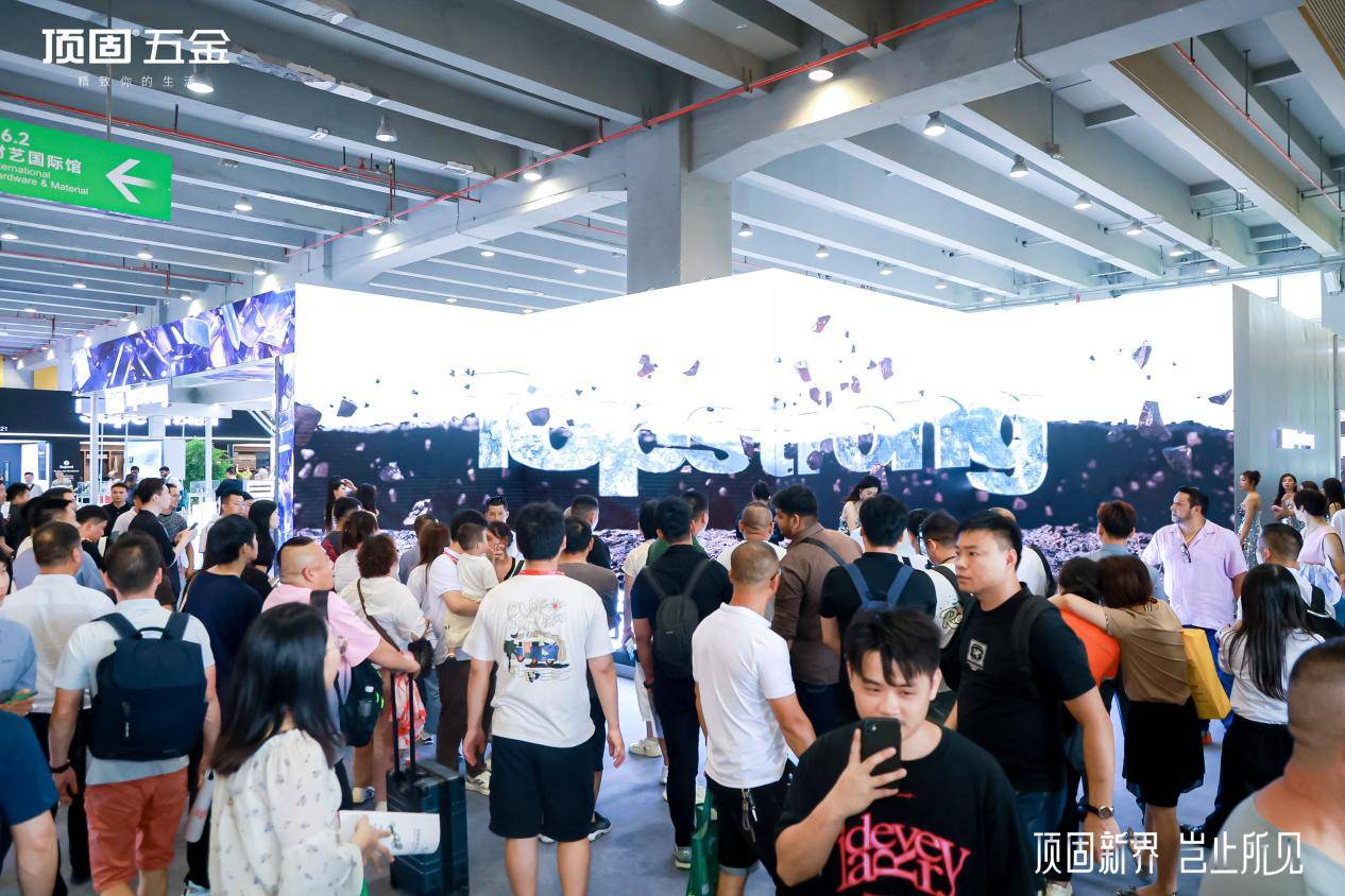 頂固五金閃耀建博會！以全屋定制五金系統(tǒng)解決方案展現(xiàn)全能王風(fēng)采